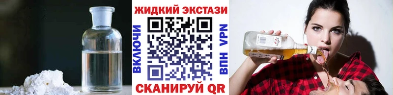 Бутират BDO  Магас 