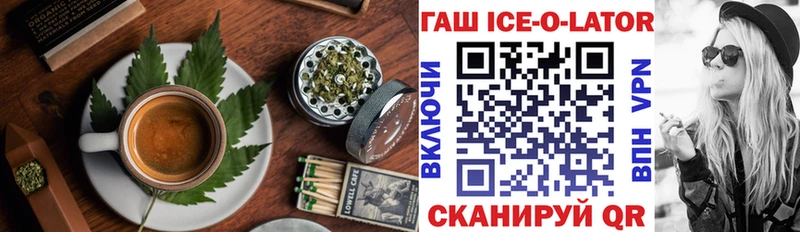 Cannafood конопля  Магас 