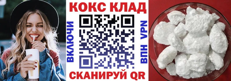купить Магас гидра tor COCAIN 99%