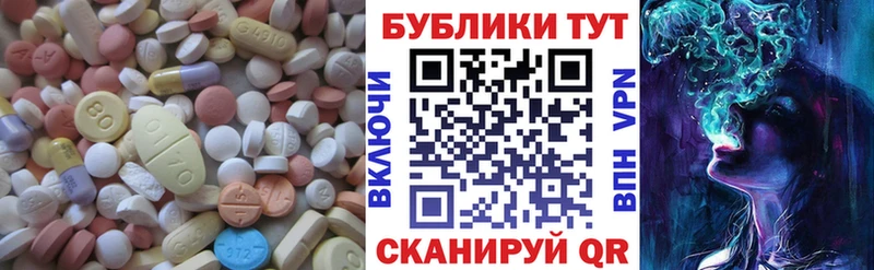 ЭКСТАЗИ VHQ  Магас 