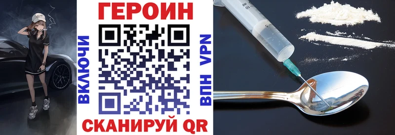 купить  цена  Магас  ГЕРОИН герыч 