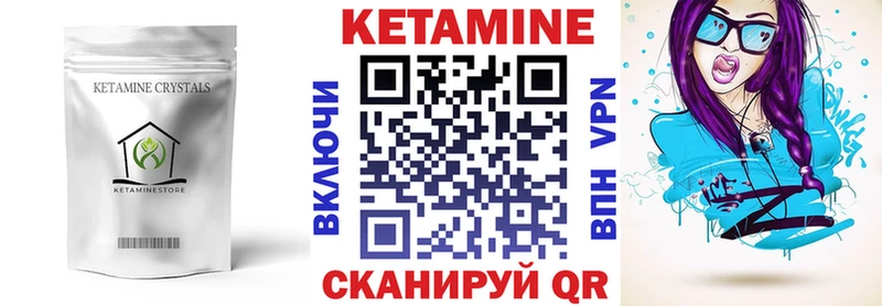 KRAKEN зеркало  купить  цена  Магас  КЕТАМИН VHQ 