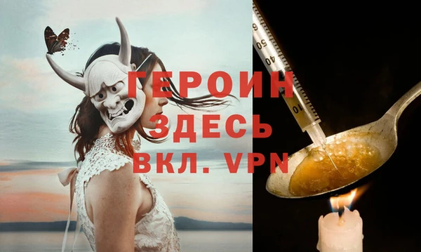 прущий лед Белокуриха