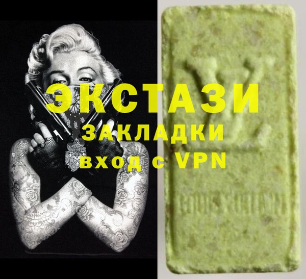 мяу мяу кристалл Баксан