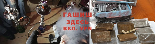 прущий лед Белокуриха