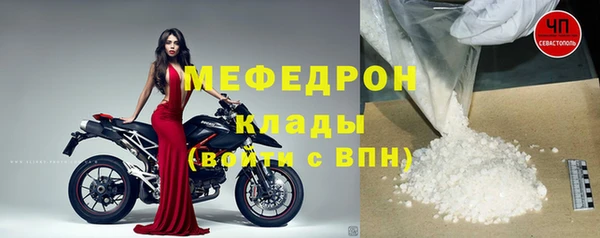 прущий лед Белокуриха
