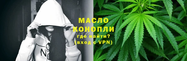 мяу мяу кристалл Баксан