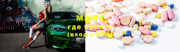 мяу мяу кристалл Баксан