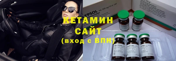 мяу мяу кристалл Баксан