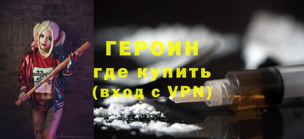 MESCALINE Балабаново