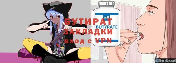 MESCALINE Балабаново