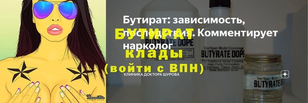 прущий лед Белокуриха