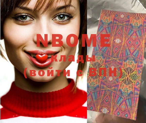 MDMA Балахна