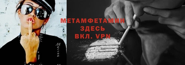 MESCALINE Балабаново