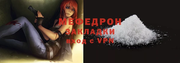 MESCALINE Балабаново