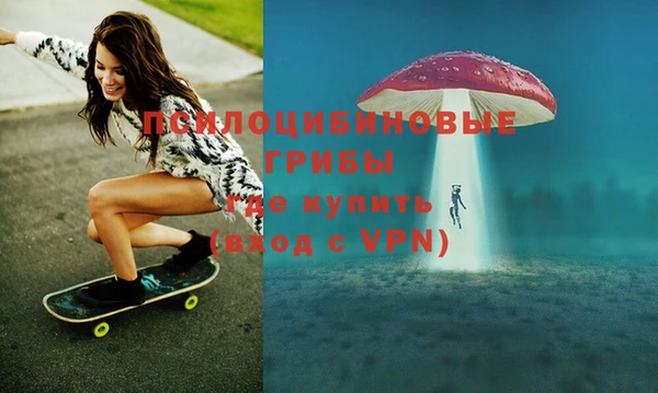 MDMA Балахна