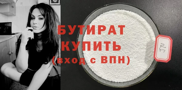 мет Белоозёрский