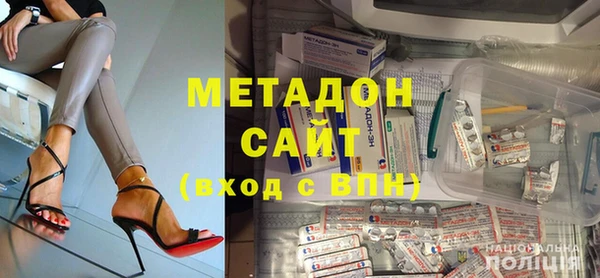 мяу мяу кристалл Баксан