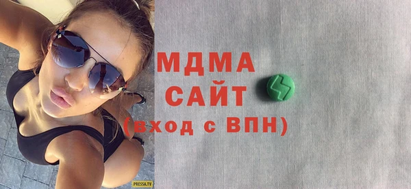 мяу мяу кристалл Баксан
