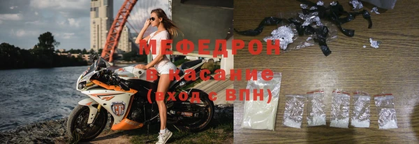 MDMA Балахна