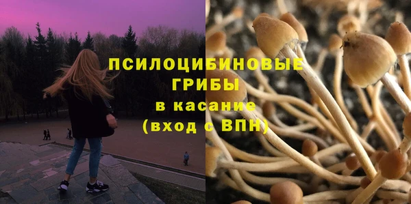 MDMA Балахна