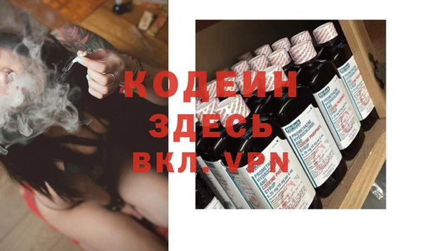 прущий лед Белокуриха