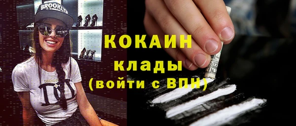 мяу мяу кристалл Баксан