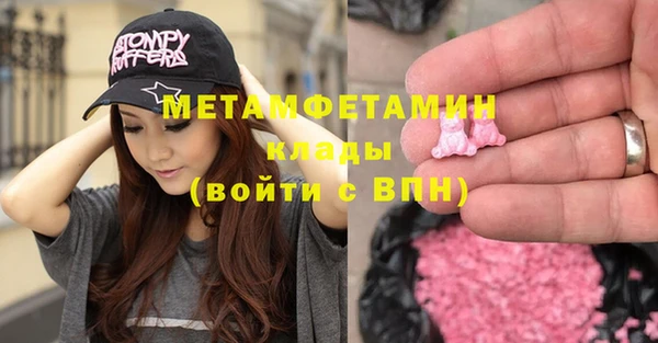 мяу мяу кристалл Баксан