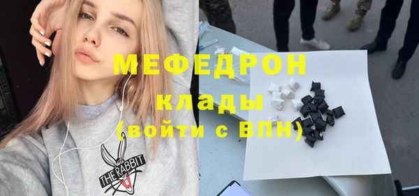 мет Белоозёрский