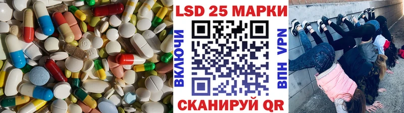 Лсд 25 экстази ecstasy  Магас 