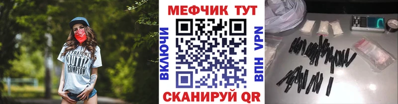 МЯУ-МЯУ 4 MMC  OMG ССЫЛКА  Магас  закладка 