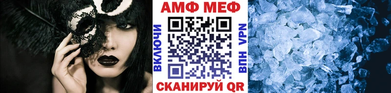 Первитин винт  Магас 