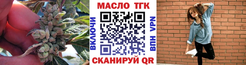 Дистиллят ТГК вейп  цена   Магас 